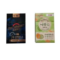 茶烟一条蓝莓味茶叶烟水果味无尼古丁新品水果茶烟戒烟 冰蓝莓哈密瓜各一包