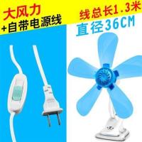 小风扇迷你学生宿舍床头静音夹扇床上小型夹子式电风扇家用大风力 强风五叶夹扇