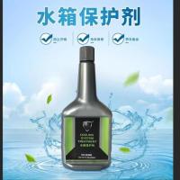 兔影汽车水箱保护剂挖掘机强力清洁剂清洗剂除垢剂防锈剂水箱宝 1瓶装水箱保护剂(兑6升内防冻液)