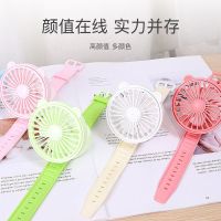 2021新款学生手表风扇创意USB迷你充电手腕懒人手持静音随身宿舍 颜色随机(送充电线)手表风扇