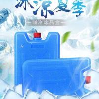 冰通用型空调扇冰晶盒制冷风机冰晶母乳保鲜保温箱降温冰板蓝冰袋 大冰晶盒 两盒大冰晶