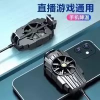 手机散热器降温神器吃鸡王者游戏无声制冷电竞散热器风冷夹 普通风冷【插电版】黑色