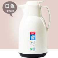 保温水壶保温大容量壶家用保温热水瓶小开水暖水瓶小型暖壶暖瓶 白色 1000ML