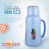 按压式家用保温水壶热水瓶迷你水壶暖水壶保温壶开水壶旅行热水壶 1.6L全塑旅行壶兰色