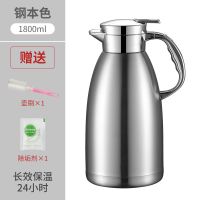 敬之宝304加厚不锈钢保温壶家用开热水瓶大容量罗马保温瓶暖水壶 1800ML钢本色