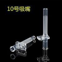 儿童保温杯吸管配件水杯瓶吸嘴配件备用硅胶替换吸管头BOBO迪士尼 10号嘴 [1个吸嘴+1个[硬]管]送管刷