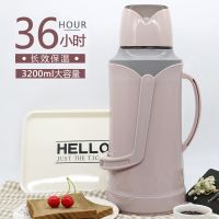 老式热水瓶暖壶塑料外壳家用开水瓶保温壶学生用宿舍大容量茶瓶 810藕粉色3.2L 整套(外壳+内胆)