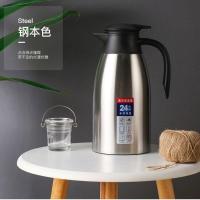 保温壶家用大容量保温瓶304不锈钢真空热水瓶热水壶暖壶2升L 彩塘佰利牌(普通款)24小时保温 201内胆 银色 2.0