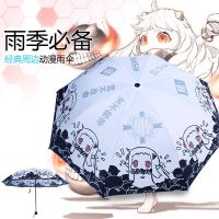魔道动漫周边全职高手千机伞明日方舟北方狂三凹凸世界四季晴雨伞 随机一款 质优晴雨伞