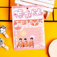TFBOYS周边便利贴手帐素材王俊凯王源易烊千玺同款小本子应援礼物 TFBOYS（A款）