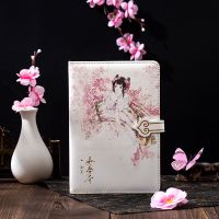 魔道周边祖师逍遥叹磁扣手账本古典暮江吟如梦令 PU皮面笔记本子 如梦令[彩页+横线]A款