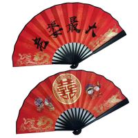 伴郎接亲绢布中国风婚庆结婚折扇伴郎团新郎迎亲扇子中式婚礼喜扇 10寸(老婆最大)