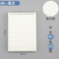 上翻线圈本A6A5B5网格横线空白点阵本PP笔记本记事本活页本练习本 A6英语款80张/160页 1本[送1张贴纸]