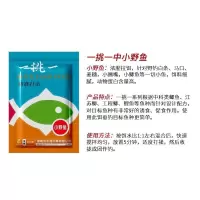 刘志强全能腥全能香鱼饵料野钓鱼黑坑鲫鱼鲤草鱼罗非鲢鳙通杀钓具 一挑一(小野鱼)260克[一包]