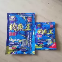 刘志强全能腥全能香三体鱼饵料野钓鲫鱼鲤草鱼罗非鱼通杀鱼饵料 1袋[钓鱼王腥香100克]+50克