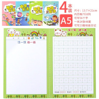 少儿绘画日记本a5田字格带拼音卡通绘画本小学生一年级写话日记本 A5拼音米格画图写话-4本