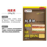 刘志强全能腥全能香春夏黑坑野钓鲫鱼鲤鱼饵料鲢鳙青黄尾草鳊通杀 纯麦诱