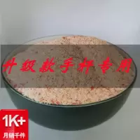手杆浮钓鲢鳙金版干粉饵大头花白鲢水怪抛竿草莓蒜味酸臭鱼饵 升级款手杆专用草莓1袋1斤