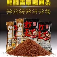 午时鱼打天下黑坑爆护鲤鱼鲫鱼饵料散炮打窝料黄色风暴颗粒疯爆 升级版打天下[薯香]
