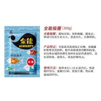刘志强全能腥全能香野钓鱼饵料鲫鱼鲤草鱼罗飞鱼鲢鳙鱼通杀钓具 全能极腥260克1包