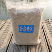 2500克鱼饵酸酵鲢鳙狂钓鲢鱼饵料窝料饵料钓鲢鱼饵料大头鱼花鲢 通杀天下鲢鱼5斤装