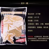 老鬼鱼饵天下鲫天下鲤浓腥鲤鱼鲫鱼钓鱼饵鱼饵料 老鬼天下鲤250克[一包]