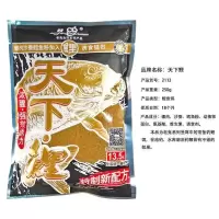 老鬼鱼饵经典鲤鱼饵料搭配套餐螺鲤天下鲤三合一鲤黑坑野钓鲤鱼饵 天下鲤 250g(1包)