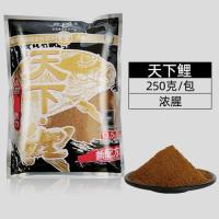 牛b鲤鱼饵料野钓天下鲤套餐黑坑螺鲤2号浓腥3号天下鲫中原鲤1 天下鲤浓腥/250克