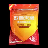 武汉天元黄贯鲤果味黄色天窝风暴薯味鲤鱼饵黑坑干散炮搓饵小黄面 双色天窝350克1袋