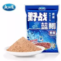 龙王恨鱼饵野战蓝鲫秋冬季香腥鲫鲤草鳊统杀鱼饵黑坑野钓饵料300G 野战蓝鲫300g 1包亏本