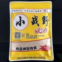 老G 小野战野杏仁果腥香腥版 黄尾罗非鲮鱼垂钓钓鱼饵钓鲫鲤草鳊 小战野(香腥版)