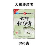 武汉天元大鲫终结者香味/腥味版300g野钓青草鳊鱼饵鲫鱼台钓饵料 大鲫终结者350克1袋