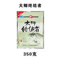 武汉天元大鲫终结者香味/腥味版300g野钓青草鳊鱼饵鲫鱼台钓饵料 大鲫终结者350克1袋