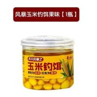 天元嫩玉米粒鱼饵料野钓通杀天窝风暴鲤鱼青草鳊鱼翘嘴窝料钓饵料 玉米钓饵之果味120g[1瓶]
