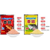 武汉天元邓刚金版浮钓鲢鳙鱼饵料手海竿大头胖花白鲢湖库野钓[9月30日发完] 鲫鱼香精+鲤鱼香精[各5包]