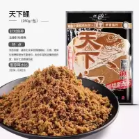 老鬼鱼饵料九一八野钓黑坑螺鲤1-2-3#天下鲫天下鲤鱼三合一鲤 天下鲤250克(1包)