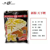 老鬼鱼饵料螺鲤123号老三样三合一天下鲤九一八野钓鲤鱼饵料套餐 天下鲤浓腥250克
