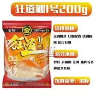 金龙鱼饵 狂道12号鲫浓腥香野钓黑坑鲫鱼饵料窝料套餐配方春夏季 狂道1号鲫 200g