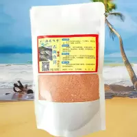 钓鱼配方饵料石斑鱼溪哥白条溪流钓专用饵澡腥香诱鱼专攻小鱼钓饵 石斑鱼饵料1包(120克)
