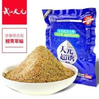 武汉天元天元超诱190g(原超级万能综合饵料)综合饵 鱼饵 天元超诱190g [一包]