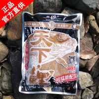 老鬼天下鲤春季野钓江河水库池塘黑坑春季钓鲤鱼饵料野战专用配方 天下鲤(250g) 1包