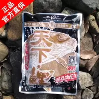 老鬼天下鲤春季野钓江河水库池塘黑坑春季钓鲤鱼饵料野战专用配方 天下鲤(250g) 1包