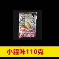 老鬼饵料鱼饵春钓鲫鱼鲤鱼套餐九一八大野战腥香918鱼饵料 小九一八腥110g（1包）