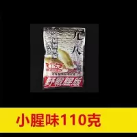 老鬼饵料鱼饵春钓鲫鱼鲤鱼套餐九一八大野战腥香918鱼饵料 小九一八腥110g（1包）