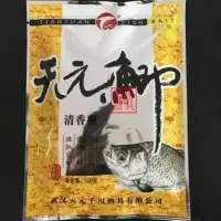 天元 千川 天元鲫 清香型 100g 鱼饵钓饵 鲫鱼鲤鱼 配方饵料 1袋