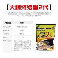 武汉天元刚舟鱼饵野战大鲫 竞技大鲫/特作终结者野钓打窝鲫鱼饵料 大鲫终结者二代240克