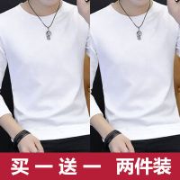 长袖t恤男春秋季男士长袖t恤韩版打底衫青年秋衣大码男装上衣服体 纯白长袖+纯白长袖 5XL 175-200斤