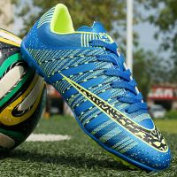 梅西同款足球鞋男女成人AG长钉儿童碎钉C罗小李子学生比赛训练鞋 宝蓝17018 33 标准码