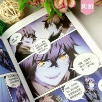 龙族III漫画 黑月之潮 1-2-3-4册共4本 江南知音漫客少年冒险系列