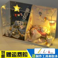 生日礼物diy小屋手工制作创意迷你房子模型盒子剧场玩具送男女生 我们的纪念日标配